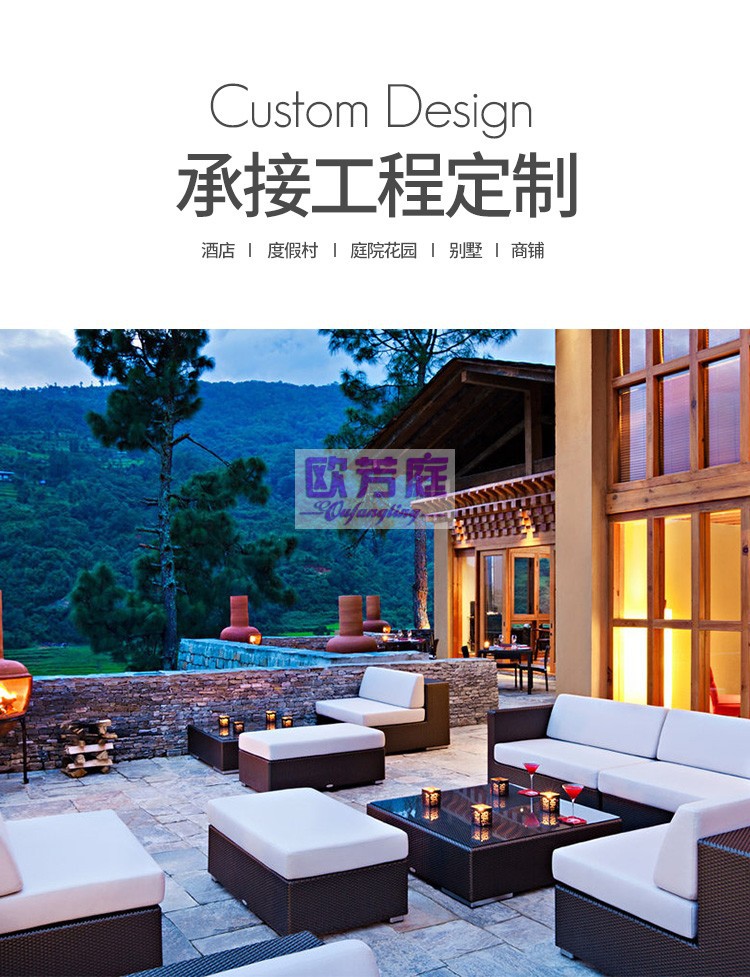 欧芳庭 户外沙发庭院露台民宿室外露天防水防晒天台花园藤编藤沙发组合 组合 A款