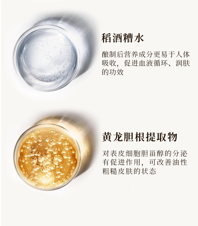 LUERLING美白面膜酒粕咖啡因烟酰胺祛斑补水细化毛孔水润焕白提亮肤色男女 【补水美白】咖啡因10片/盒