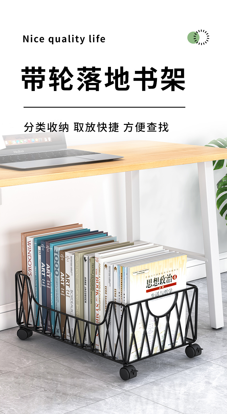 林家小子 桌下书架落地简易办公室可移动小型多层省空间置物架收纳小书架 黑色大号【带轮】 其他
