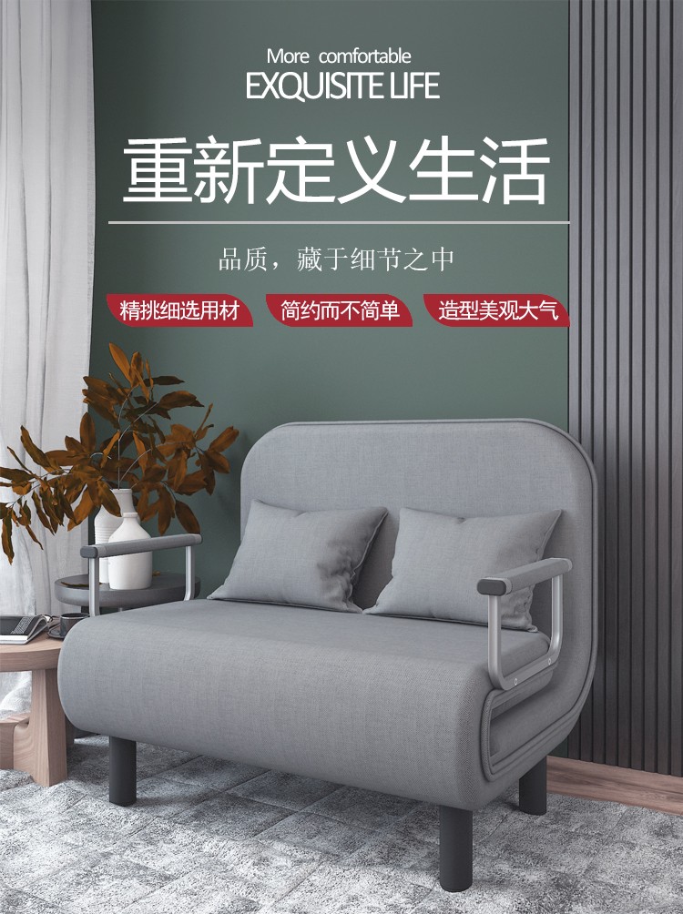 京焱 沙发床 折叠床 两用多功能单人床 办公室午休小沙发 棉麻可拆洗床 小户型家用沙发 190*150三人款灰色