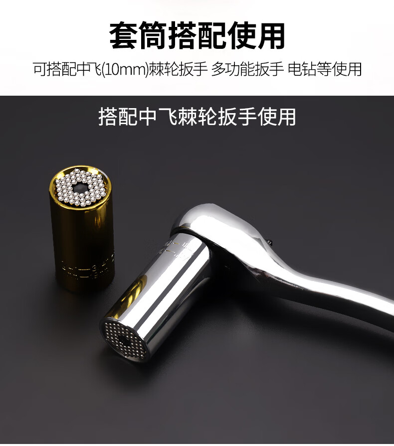 多功能套筒头832mm德国电动手电钻魔术扳手套桶套管套装38中号719mm