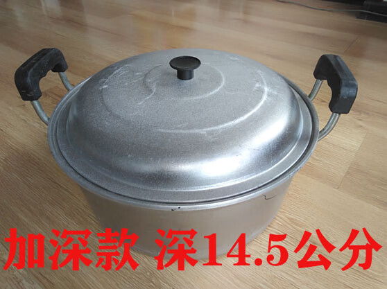 铝锅平底加厚平底锅铝锅老式大号烙饼锅烙馍锅炕馍锅水煎包子锅锟锅烧