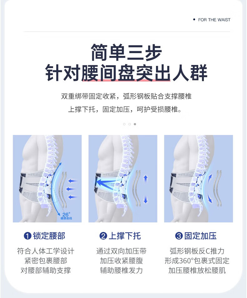 养生日记护腰带腰间盘突出医用腰肌劳损腰托腰椎夏季男女腰围腰疼自发热保暖热敷腰脱固定器护具腰部按摩薄款 七夕节礼物L码（腰围70-107）2尺1-3尺2 钢板支撑
