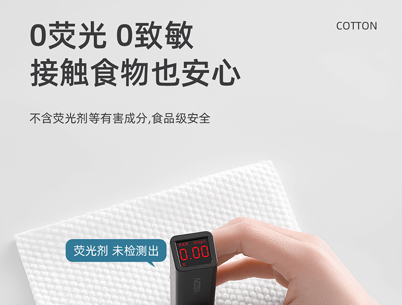 欧亿姿（oeiez） 欧亿姿洁面巾一次性洗脸巾抽取式面巾纸洗脸湿敷卸妆棉加厚干湿两用擦脸美容巾 【6包】加厚珍珠纹100抽（共600抽）