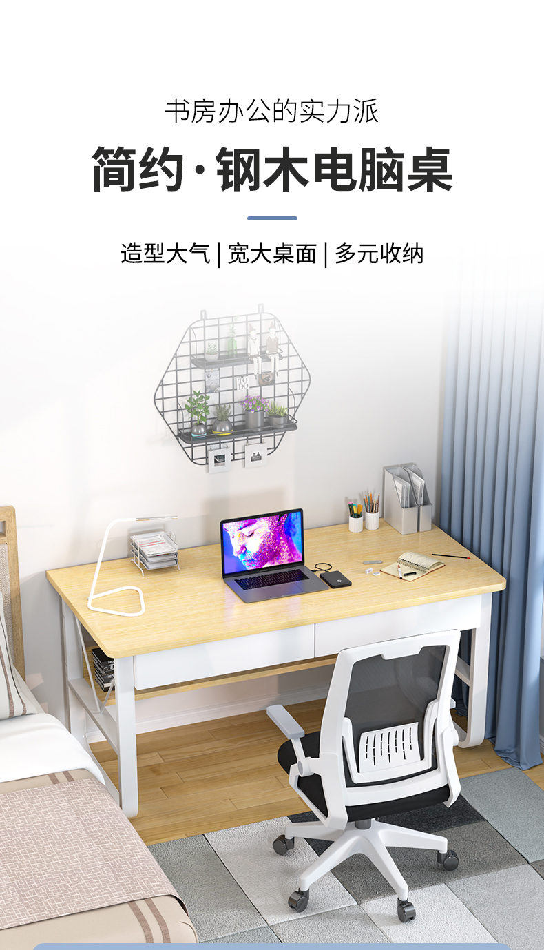 普派电脑桌台式家用办公学习简约书桌书房写字桌子 暖白色80cm