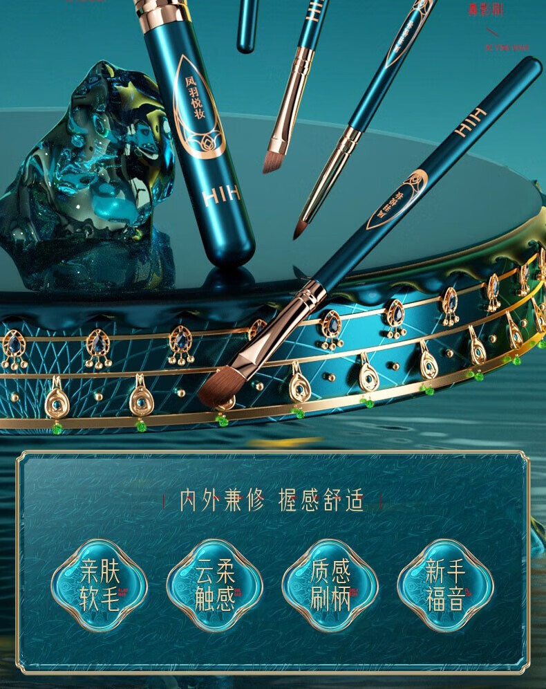 HIH凤羽悦妆彩妆套装化妆品全套口红礼盒生日情人节礼物送女朋友老婆 凤羽悦妆彩妆套装18件套