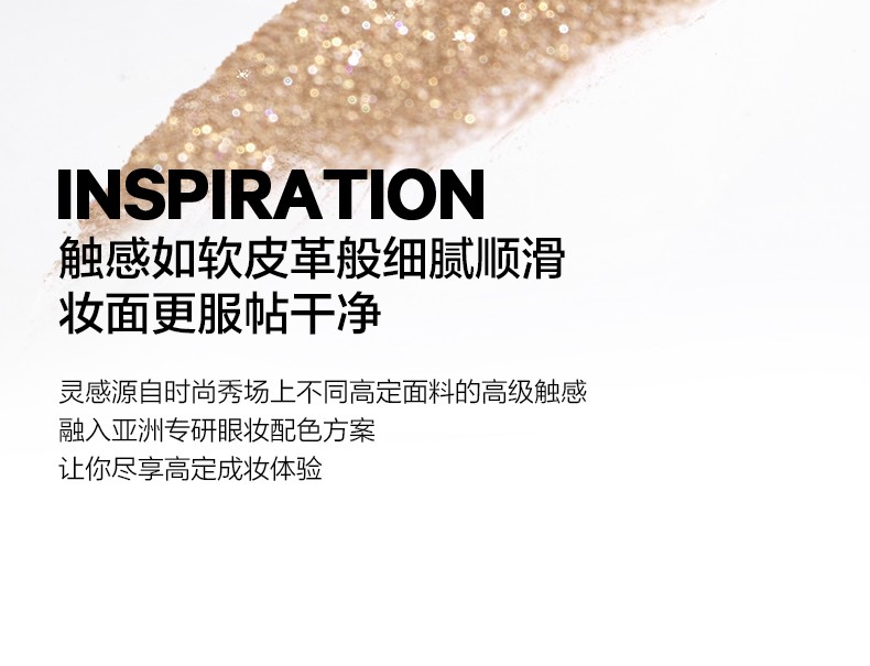 完美日记（PERFECT DIARY） 光影星河九色眼影质感单色触感眼影盘珠光粉质一色多用生日礼物 04 金沙