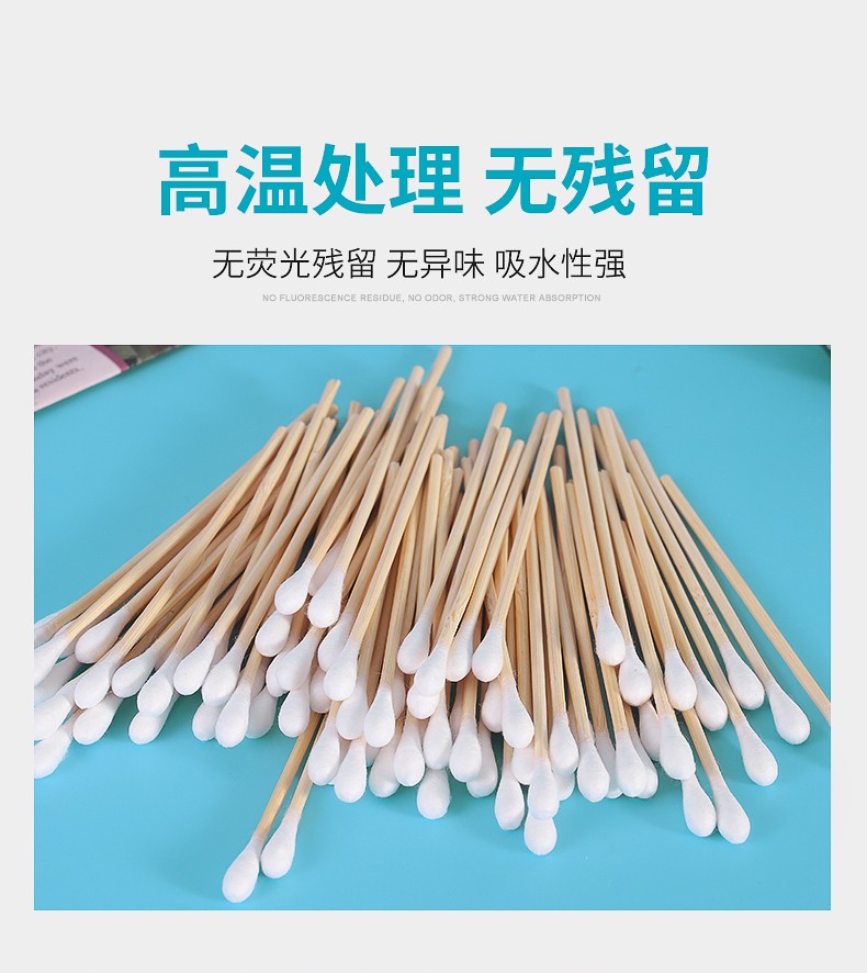 恒助医用棉签一次性单头木棒棉花签卫生消毒清洁医用级脱脂棉棉签 医用棉签1000支/20包