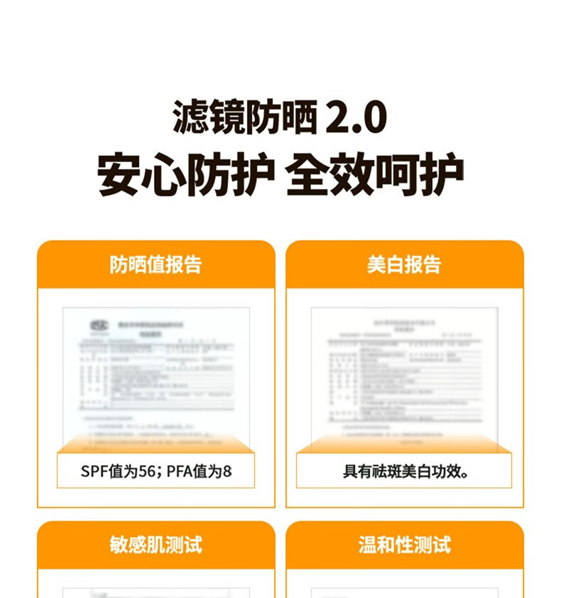 Dr.G蒂迩肌防晒霜清爽防水防汗防晒乳男女学生户外军训SPF50+ 柔润温和修护防晒霜50ml PA++++