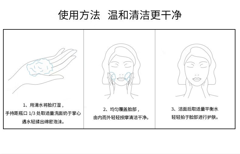 奢赏之恋氨基酸洗面奶60g便携装清爽洁面卸妆二合一爽肤控油洁面乳