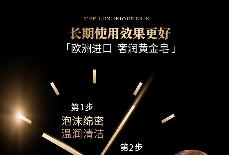 卡莎灡（kasanrin） 黄金皂200克精油手工皂洗澡洗脸香皂保湿补水沐浴香氛皂洗脸洗澡 黄金皂200克【紧密肌肤】