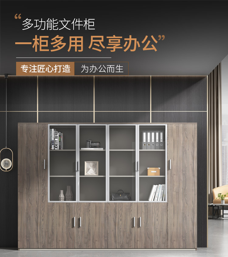 质辛 办公家具 文件柜 资料柜木质板式矮柜茶水柜书柜子档案柜衣柜 2门柜