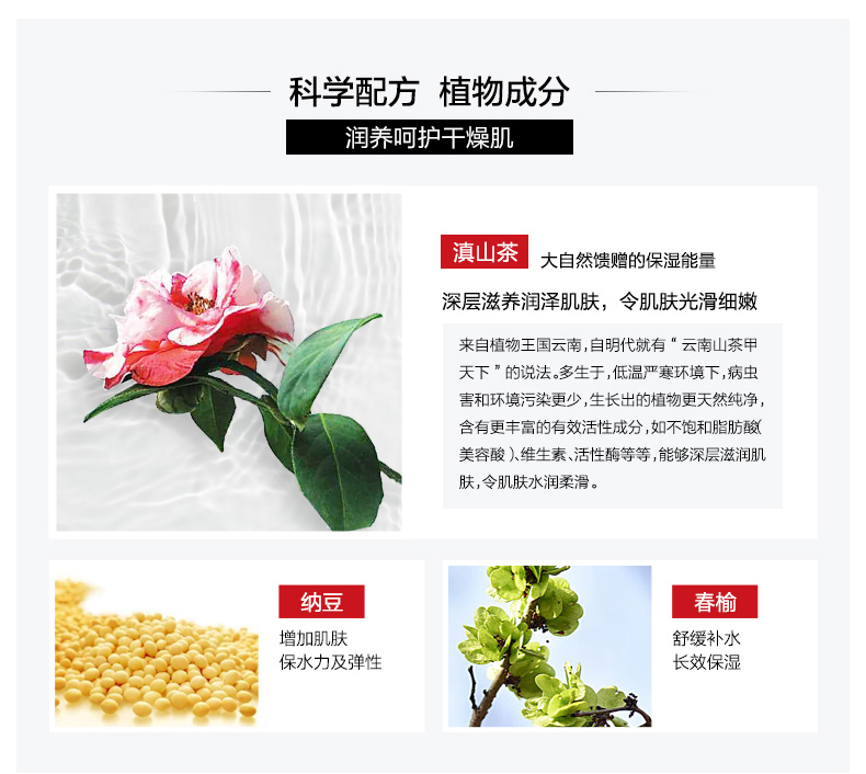 薇诺娜20ml*6极润保湿面膜*3盒【效期剩余6个月】