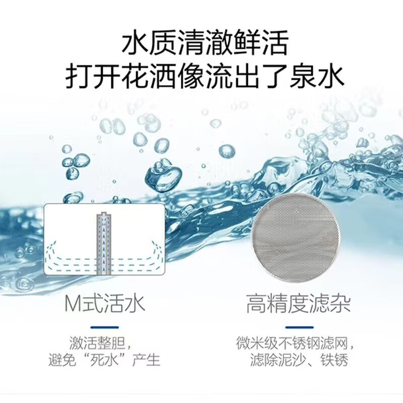 海尔(Haier) 电热水器 ES60H-GD3(U1) 海尔热水器 一级能效 60升 (单位: 台 规格: 60L)