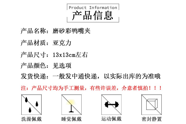 理发店发夹发廊专用夹鸭嘴夹美发分区发卡子染发一字大夹子长彩色大号