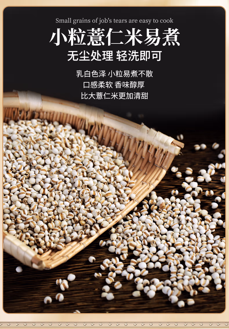 详情图.png