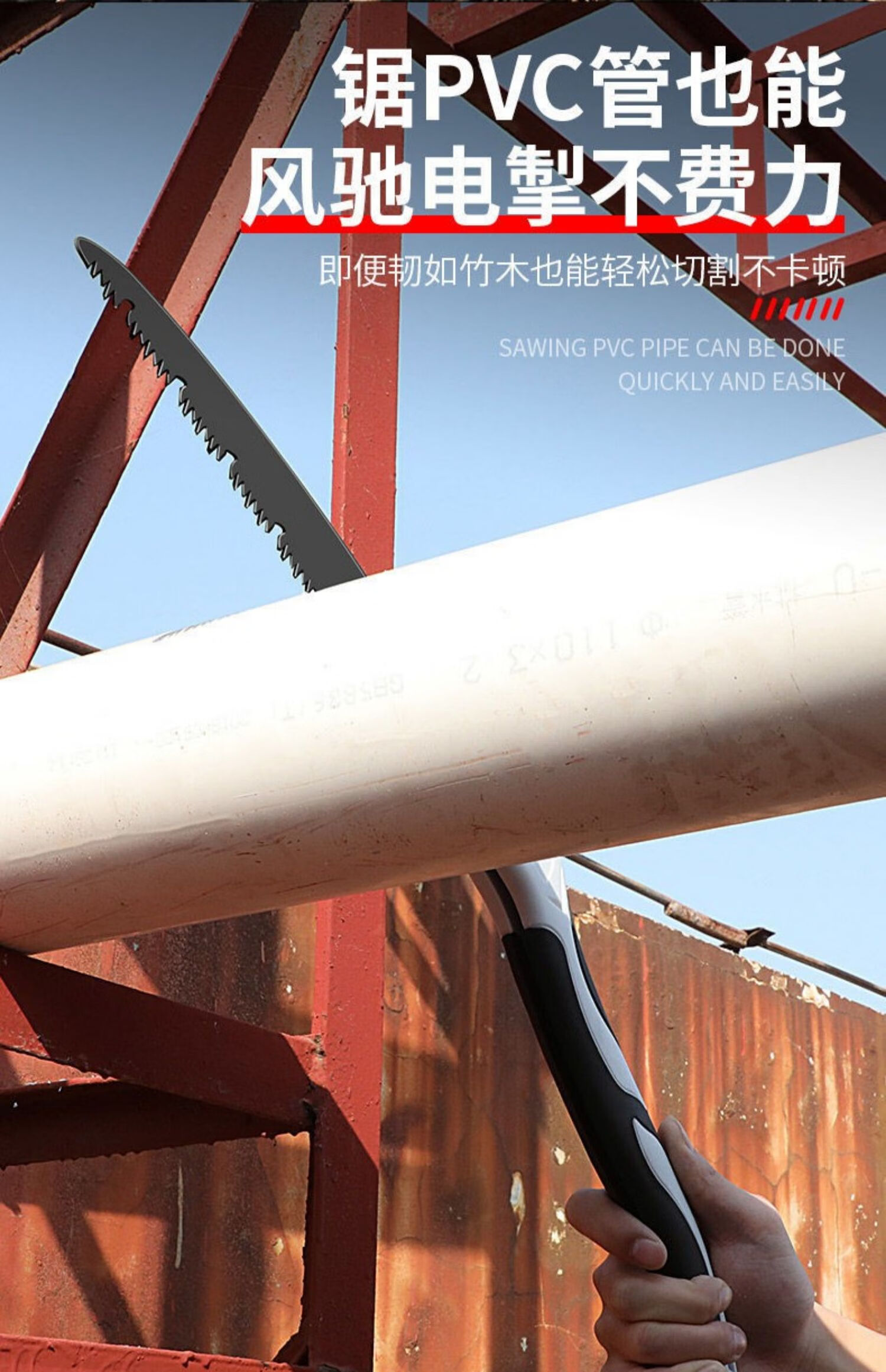 德国进口手锯手动锯木工锯折叠手拉锯子锯树砍树伐木锯木神器钢锯