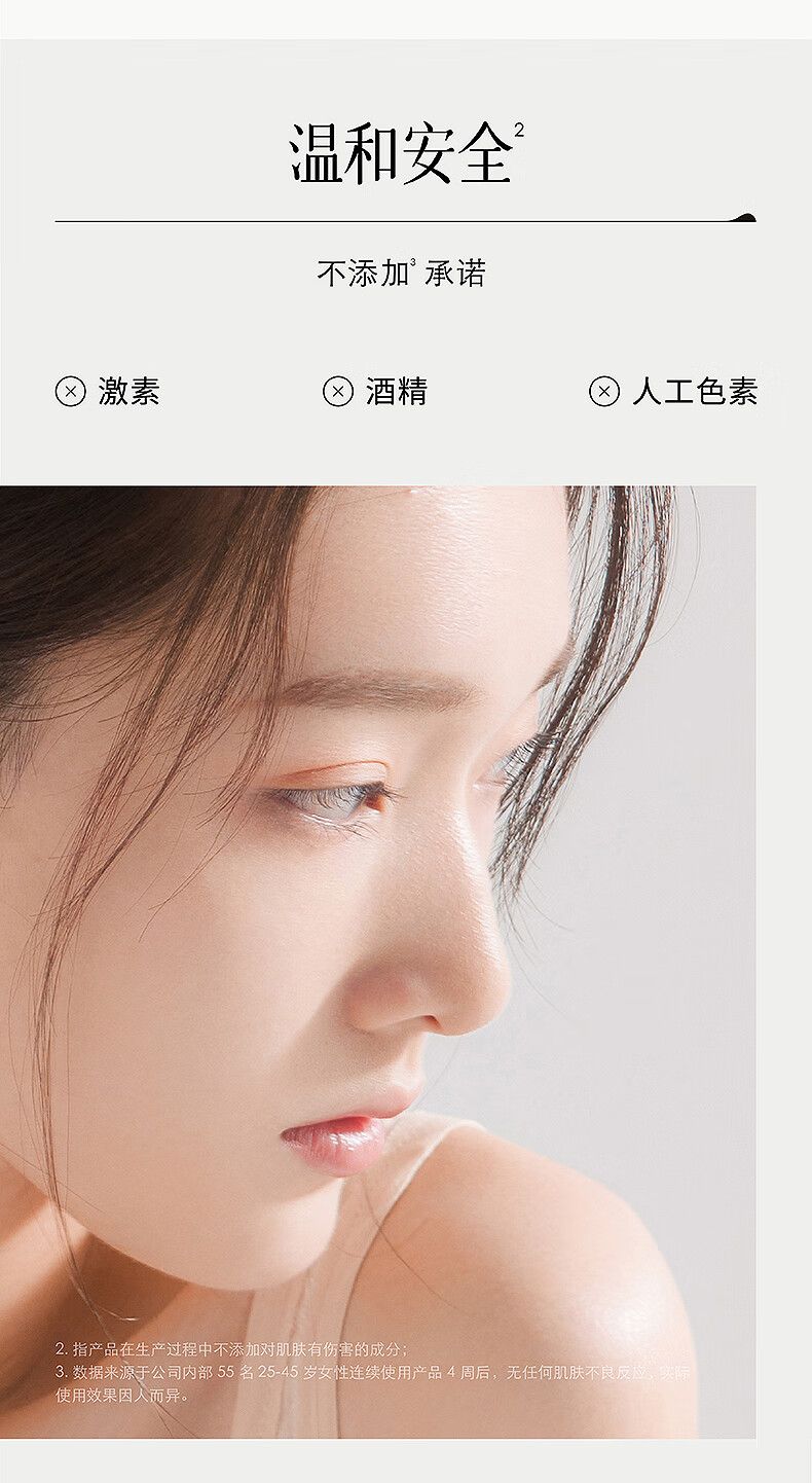 三草两木（SASELOMO）自然之礼春生秋实四季礼盒补水保湿洁面护肤套装洗面奶面霜水乳 紫苏清润鲜萃三件套（水+乳+霜）