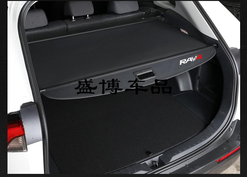 隔板改装饰rv420202021款rav4荣20202021款rav4荣放后备箱遮物帘带标