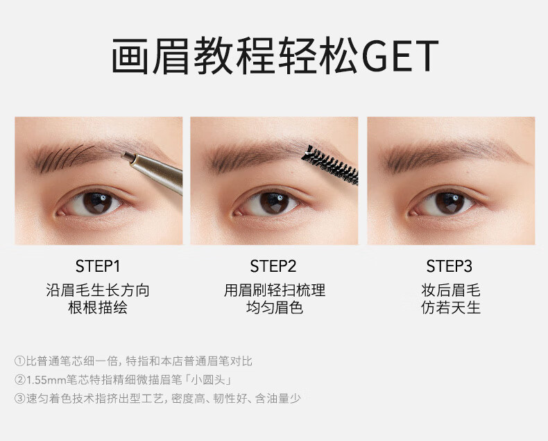 卡姿兰（Carslan）限量版眉笔防水防汗画眉笔自然持久不易晕染不易脱色精细微描 BR03自然棕
