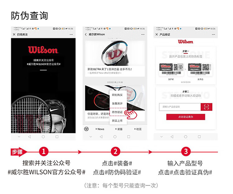 威尔胜（Wilson）NBA专业训练篮球WTB8000IB07CNProForge七号比赛室内外通用7号PU篮球Forge Pro WTB8000IB07CN/06CN 七号篮球(标准球)详情图片15