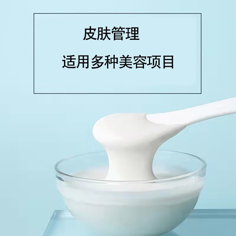 麻舒安舒痛护理舒缓膏面部水光微针脸部专用皮肤麻表大黄嘛工具 麻舒安分装60g