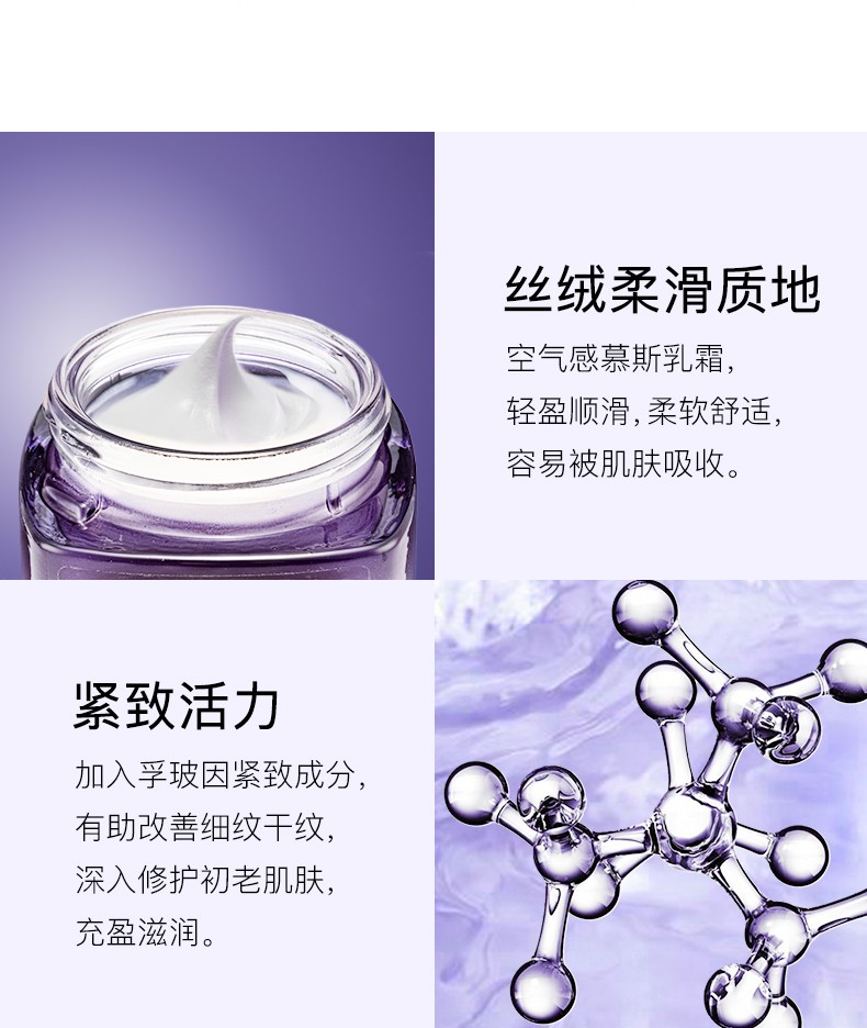 LOREAL欧莱雅小蜜罐面霜 安瓶精华面霜 金致臻颜花蜜奢养滋润高保湿乳霜 小蜜罐 50ml