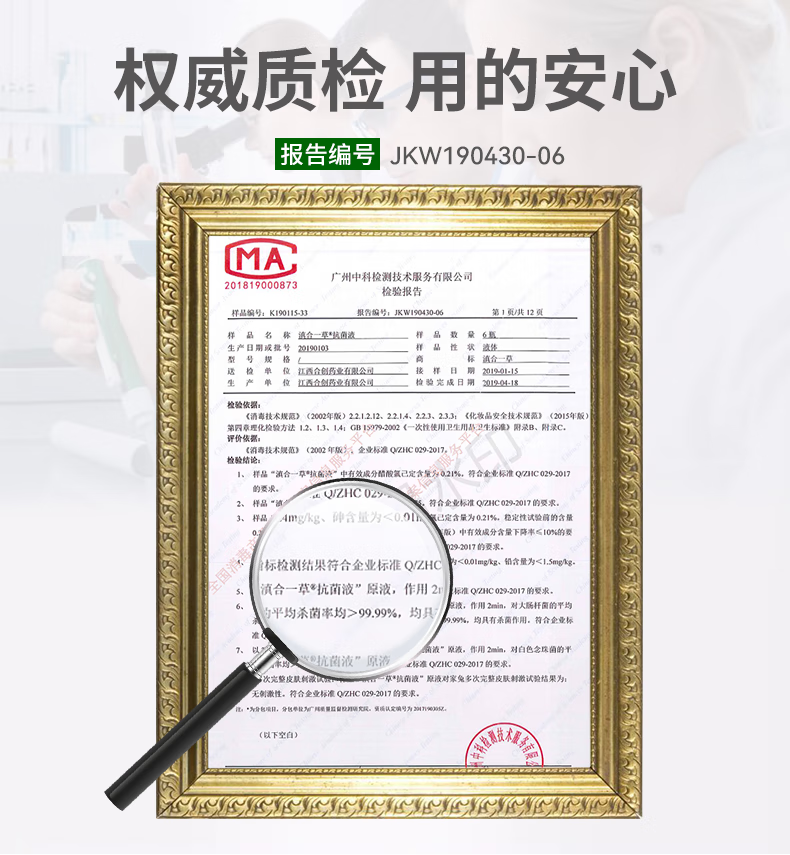 【不满意我买单】去除灰指甲中草药增厚灰指甲脱甲液专用抑菌液软甲膏甲沟灰指甲液