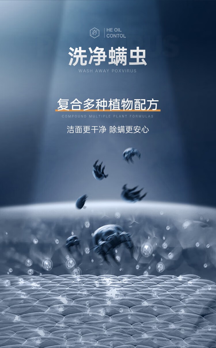赫恩（H&E） 男士美白洗面奶去角质洁面乳提亮肤色深层清洁 100g