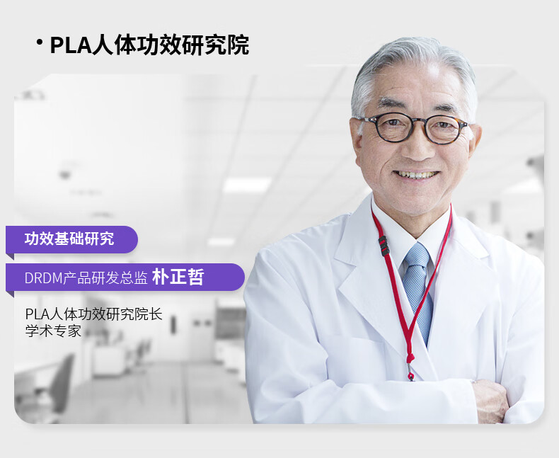 DRDM祛痘精华液水杨酸抗痘去闭口粉刺修护痘肌原液控油淡化痘印 20ml