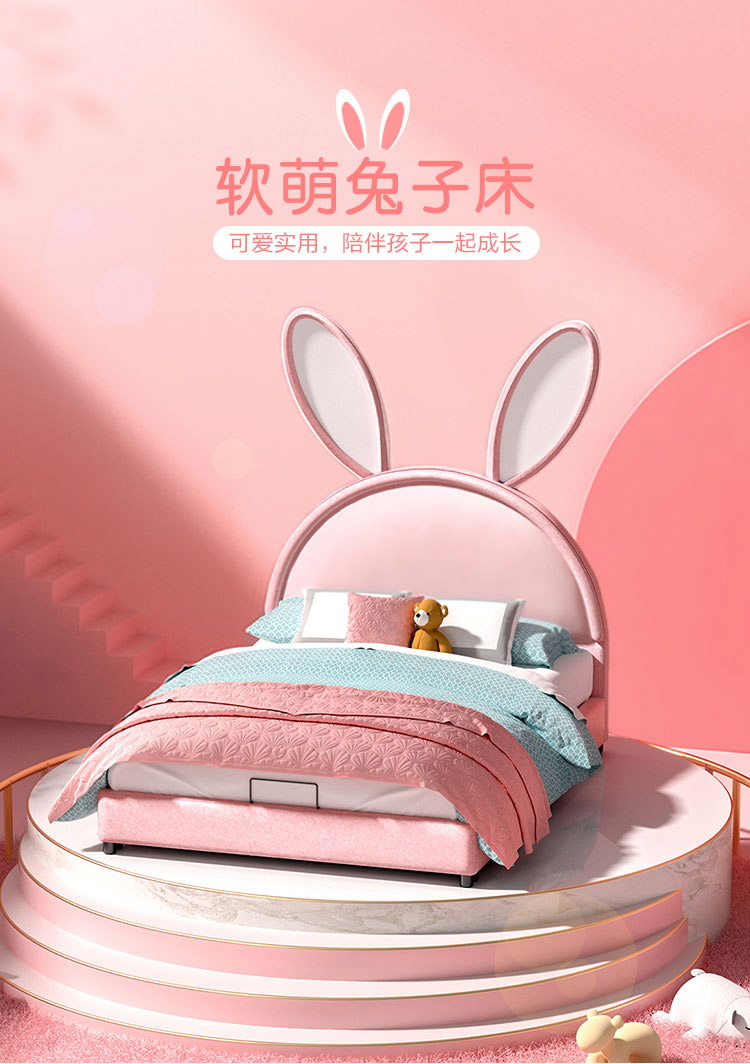 林氏木业(Kids)儿童床兔子床网红床梦幻少女孩公主床房间家具套装 RC3兔子公主床-白色+CD165B床垫 1500mm*2000mm