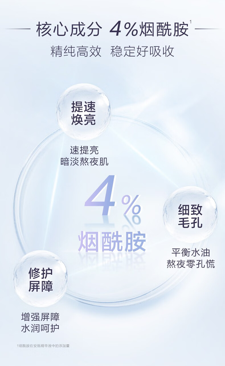自然堂面膜 喜马拉雅植物补水保湿面膜 舒缓修护提亮收敛毛孔男女礼物 【HOT推荐】植物面膜30片
