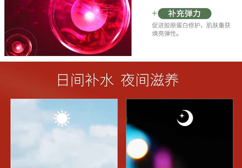 欧莱雅（LOREAL）复颜抗皱紧致面霜积雪草视黄醇日晚霜淡化皱纹A醇大红罐护肤品 【50ml日夜组合】