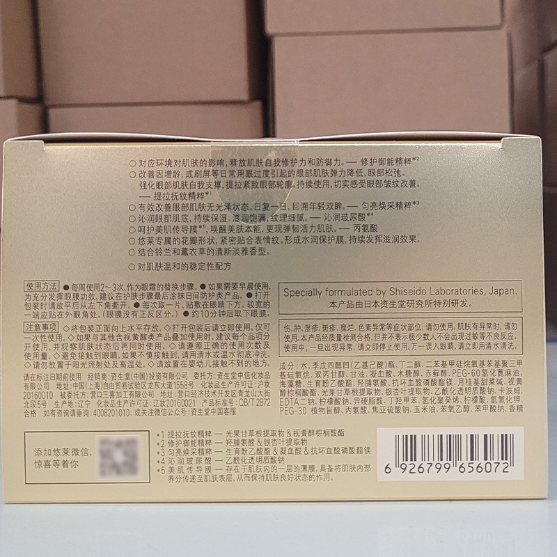 悠莱京官方东自店营旗舰正护肤品水乳套装恒采之能奢宠提拉紧致补水 【提拉紧致】柔润型：水+乳