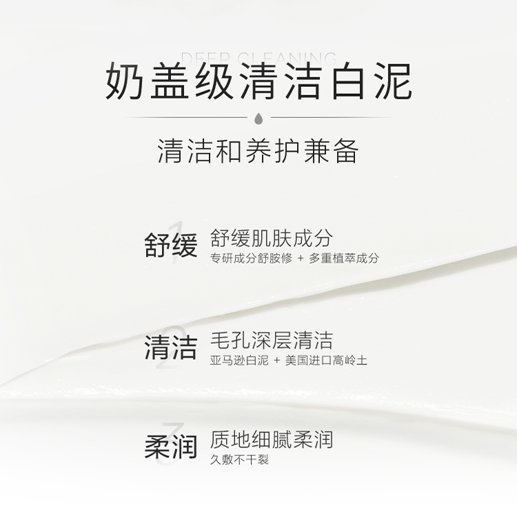完子心选清洁泥膜套装深层清洁细致毛孔学生 油痘绿泥膜60g