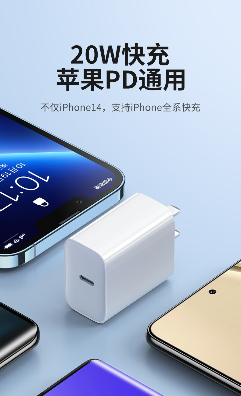苹果充电器20W快充线PD套装iPhone14ProMax13手机充电头12平板ipad数据线摩斯维 20W快充头+1米闪充线【30分钟充满60%】套装