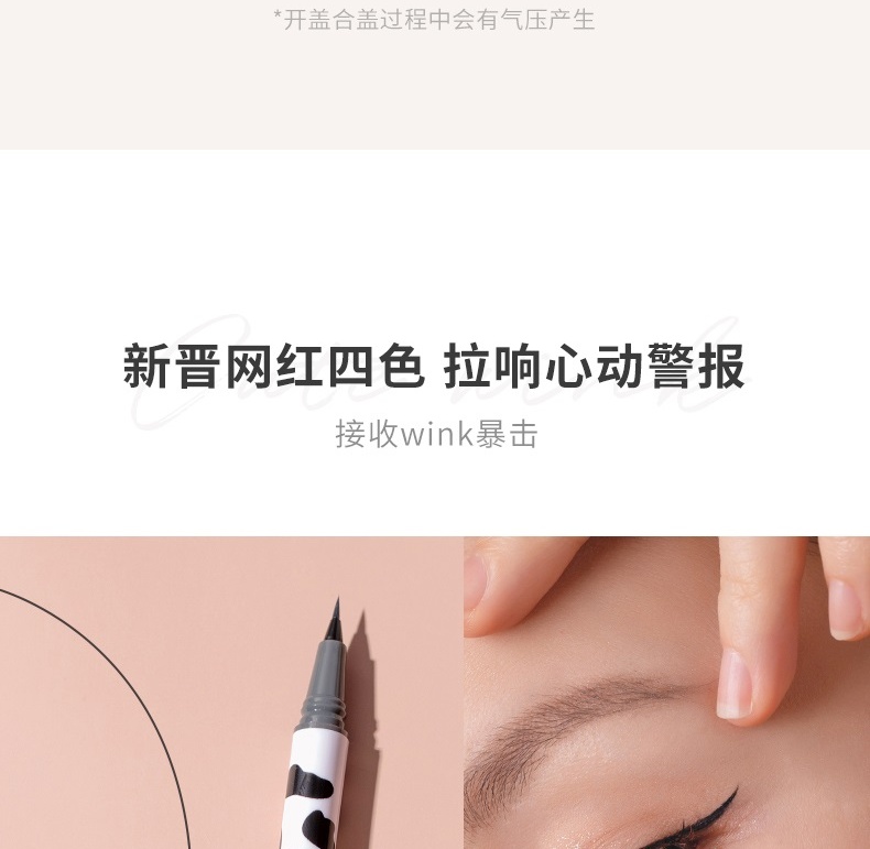 花洛莉亚（FLORTTE） 水果沙拉彩色眼线液笔大漂亮卧蚕笔不易晕染适合初学者入门级 灰色01#水泥灰