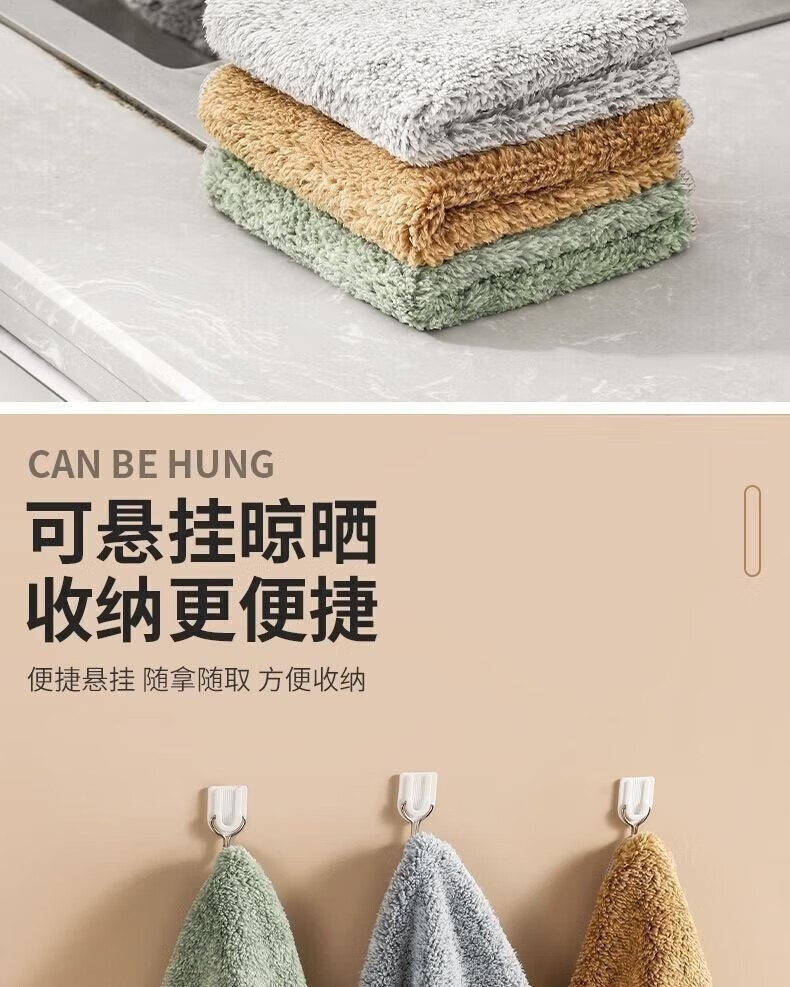 话语加厚竹炭超细纤维厨房抹布护手霜 10条