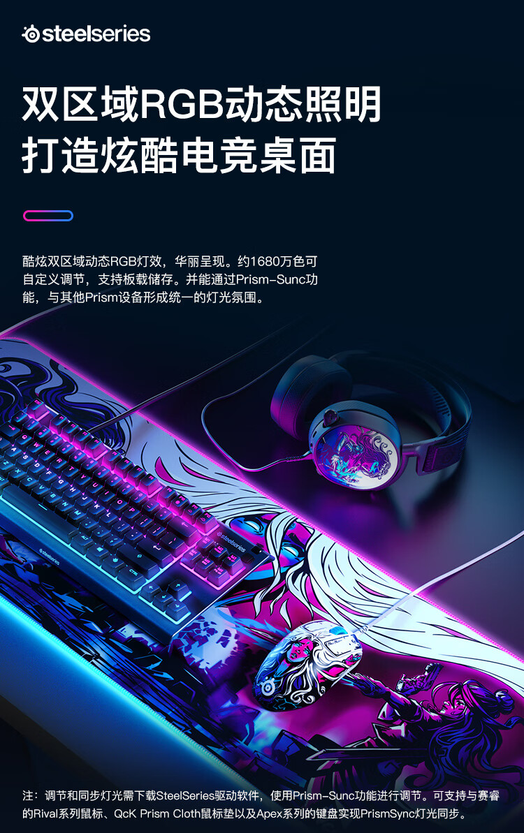 赛睿（SteelSeries） qck鼠标 垫游戏鼠标垫 鼠标垫大号 电竞游戏垫 桌垫 QcK Heavy Large