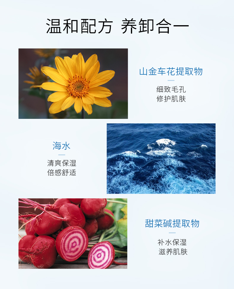 希芸（syrinx） 纯净清颜卸妆乳150ml  深层清洁敏感肌温和卸妆 乳液质地脸部 正装150ml