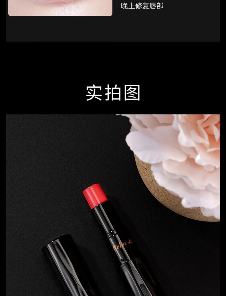 兰瑟（LANSUR）花心淡彩滋润保湿护唇膏3色变色口红 04暖阳橘