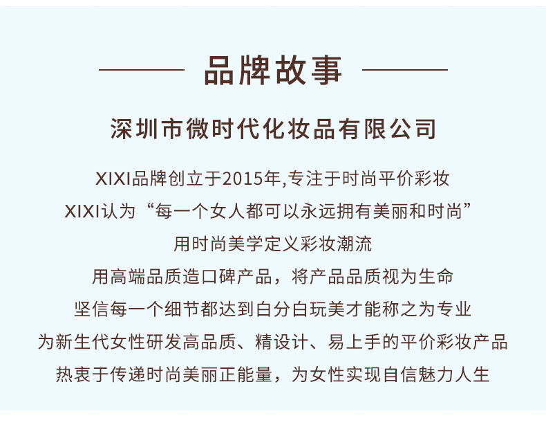 XiXi施奈芙多元防晒隔离霜 紫管
