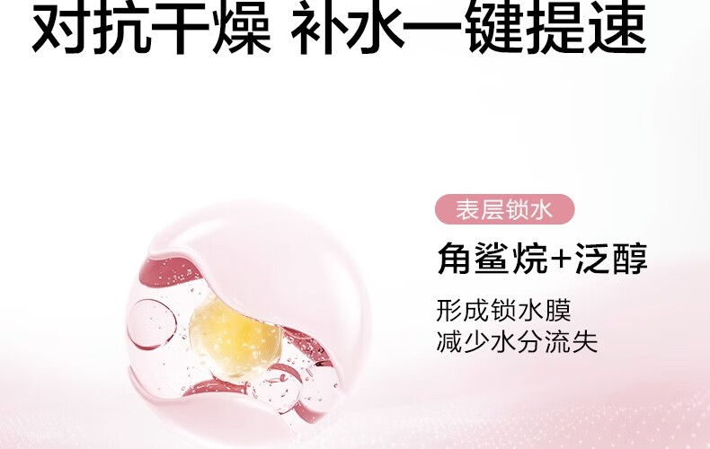 欧诗漫（OSM）珍珠营养美肤化妆品套装烟酰胺补水保湿护肤品洁水乳提亮肤色 新美肤4件（洁100水135*2乳100）