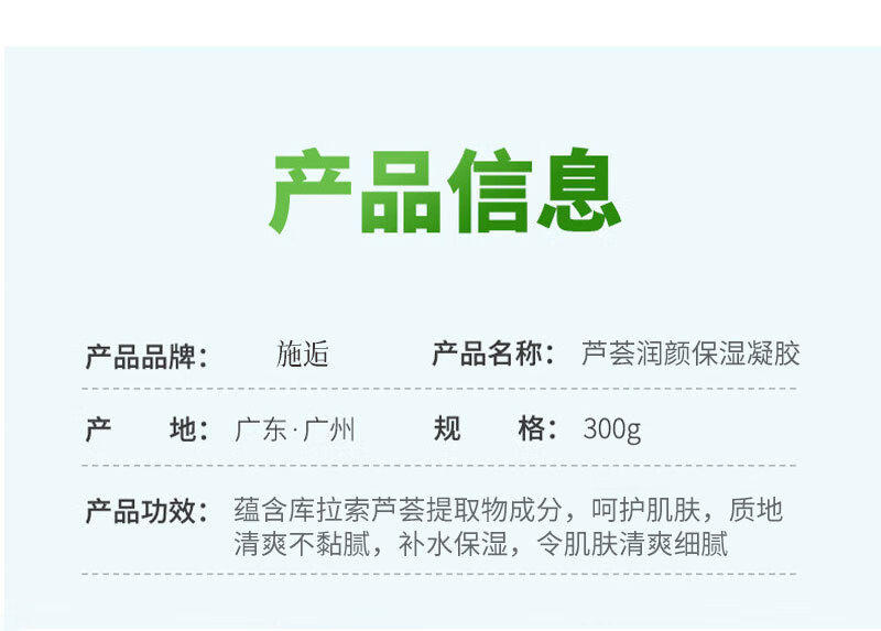 SEOMOU芦荟胶补水保湿晒后呵护肌肤舒缓修护凝胶睡眠面膜霜痘痘肌男女士 浓缩芦荟凝胶300gx2瓶,
