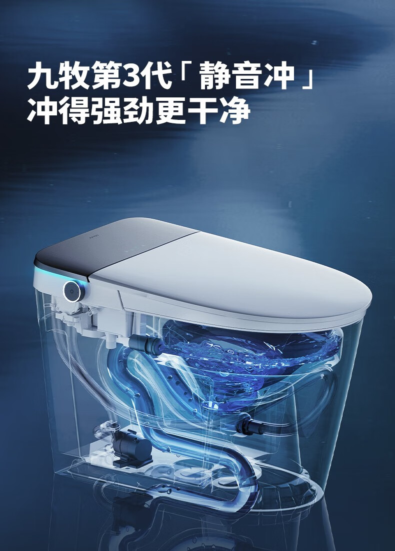 九牧（JOMOO） 智能马桶全自动冲水智能坐便器 即热烘干智能一体机 智能卫浴S系列 【金榜主推】5W+用户推荐S400（需测水压） 305坑距【295-390以内选择】