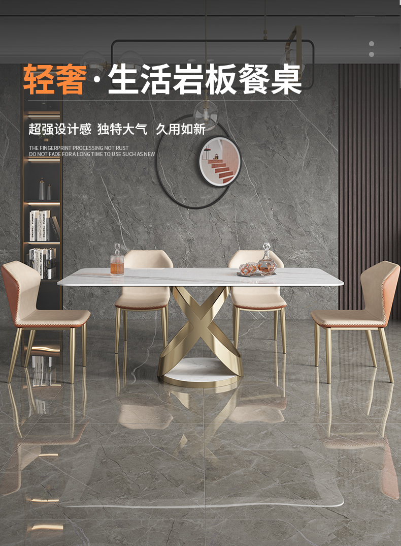 梵爱（VASO LOVE）餐桌简约长方形饭桌意式极简岩板餐桌椅组合餐厅家具 1.3M单餐桌 羊脂白玉