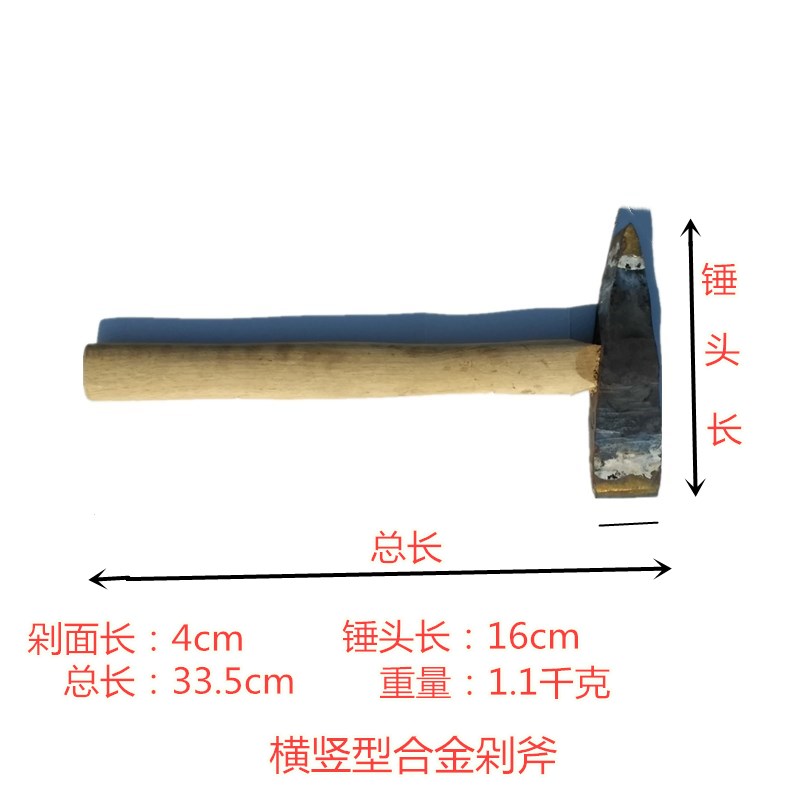 合金花锤剁斧压斧凿毛头异形雕刻锤子砸水泥石材荔枝面一字合金锤单头