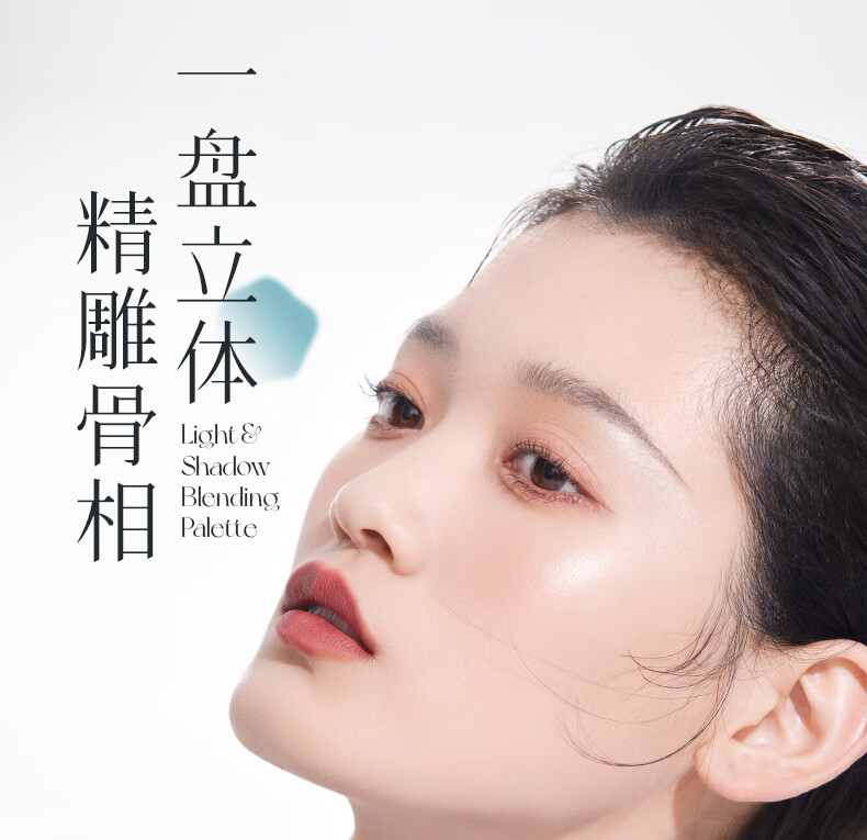 彩棠（TIMAGE） 2.0新款大师高光修容盘三色遮瑕盘精准黑眼圈 三色修容盘 17g