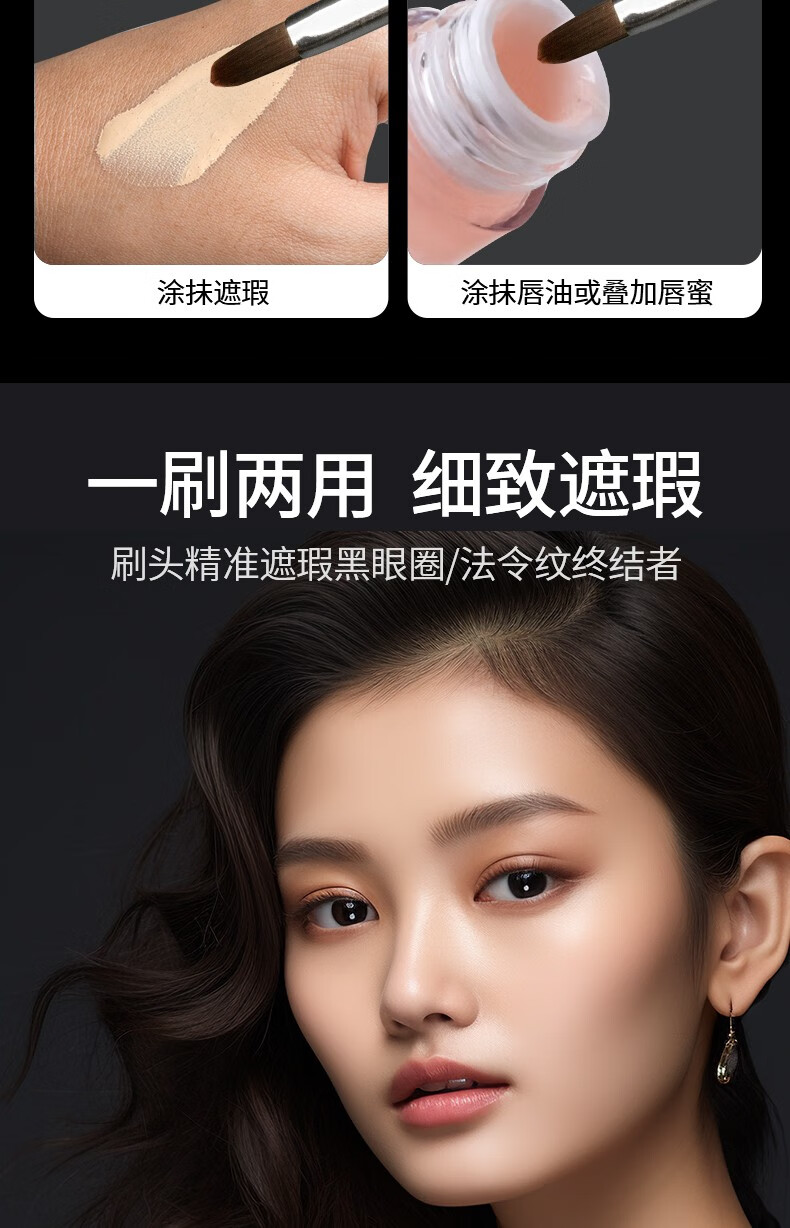 AOLANLA 美国唇刷新款可伸缩便携唇刷口红刷唇膏刷天然貂毛遮瑕化妆刷 银色