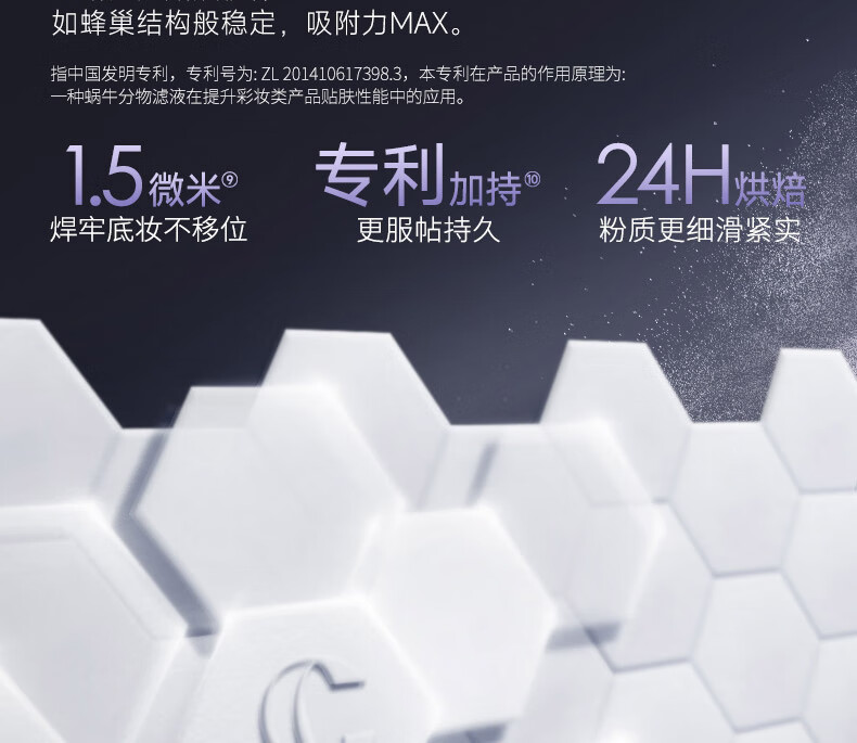 卡姿兰（Carslan）黒磁粉饼定妆粉防水防汗控油遮瑕持久不脱妆干散粉修容补妆化妆品 透明色-百搭常规版(干皮/混合皮)